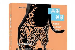 第4次客场对阵英超卫冕冠军破门，孙兴慜是历史首位