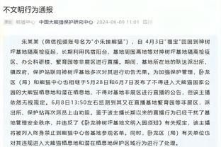 还记得他吗？进球后“丧尸爬行”的戈米，将在亚冠赛场对阵山东