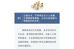 安迪-科尔：我当年可以向坎通纳学习，霍伊伦现在没人可以学