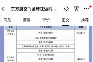 高效！德章泰-穆雷半场10中7砍18分 三分5中4